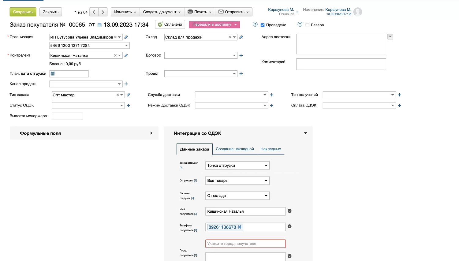 Производство и продажа волос